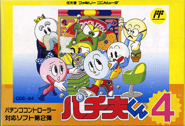Pachio-kun 4 box art for Famicom